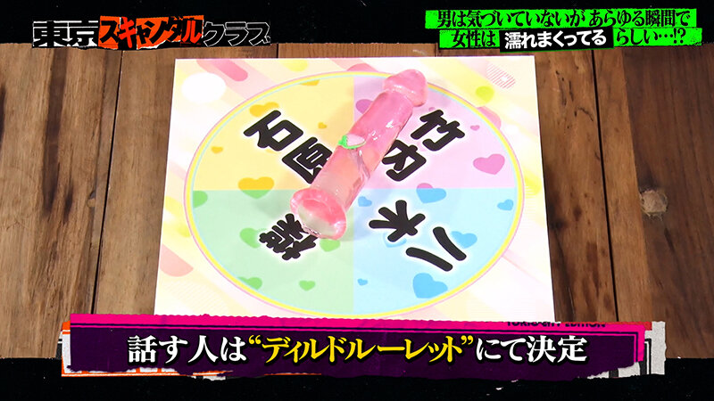 TSC-022 Part 5 - 46 minutes