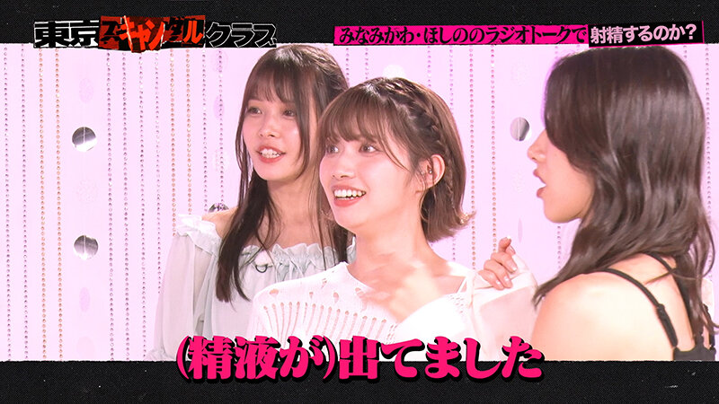 TSC-023 パート 1 - 30 分