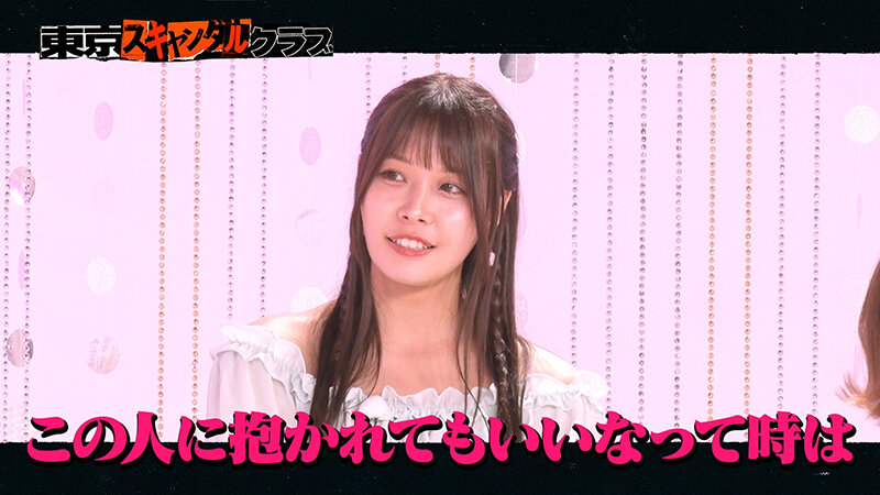 TSC-023 第 2 部分 - 36 分钟