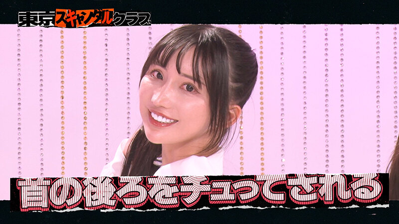 TSC-023 Part 3 - 42 minutes