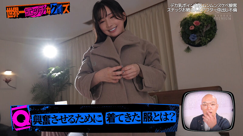 TSC-023 Part 4 - 48 minutes