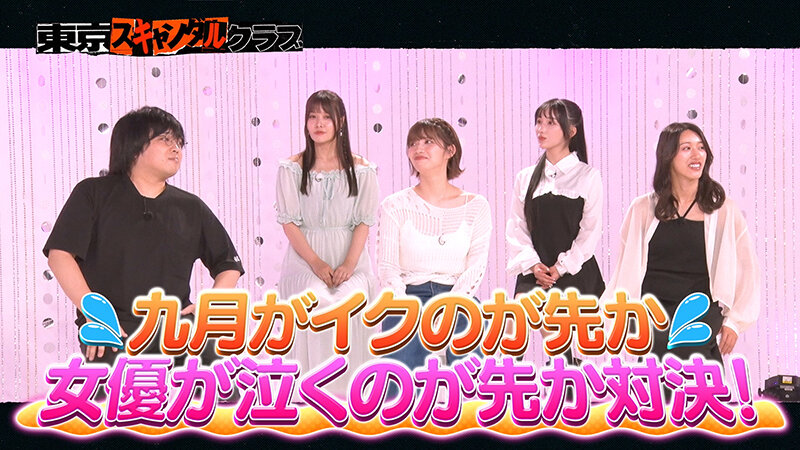 TSC-023 パート 5 - 54 分