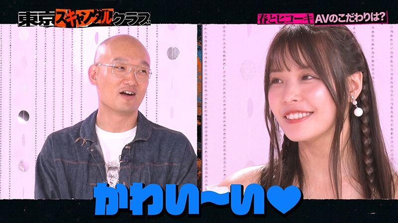 TSC-024 Part 1 - 30 minutes