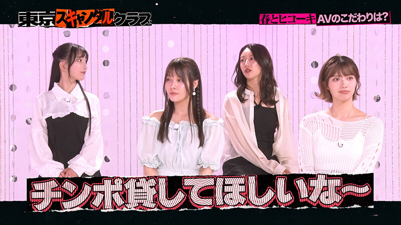 TSC-024 第 2 部分 - 37 分钟