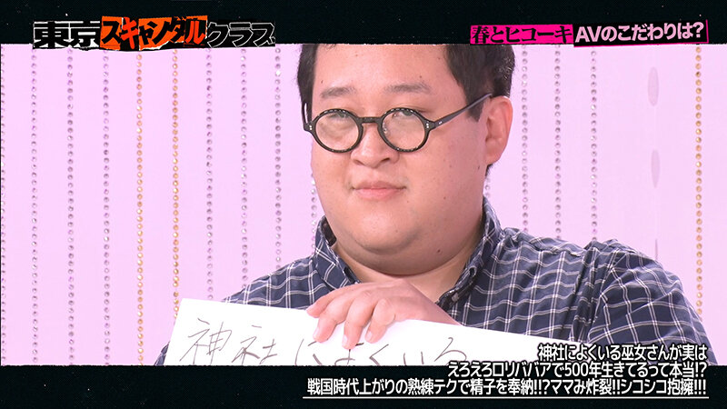 TSC-024 第 3 部分 - 44 分钟