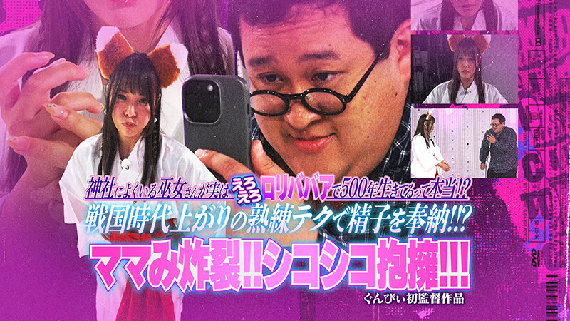 TSC-024 第 4 部分 - 51 分钟