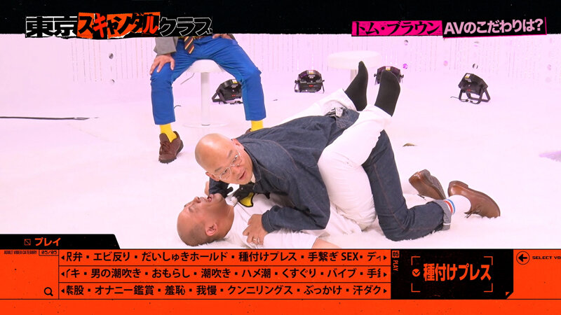 TSC-025 パート 2 - 35 分