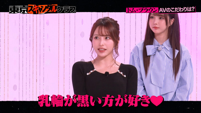 TSC-025 パート 4 - 45 分