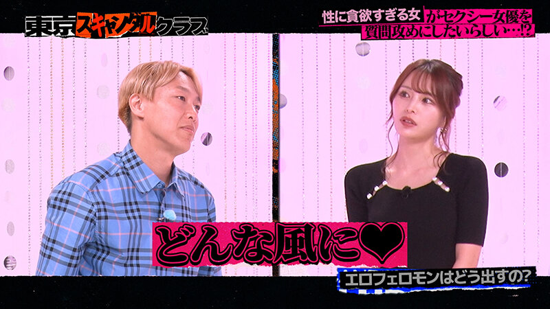 TSC-026 第 3 部分 - 40 分钟