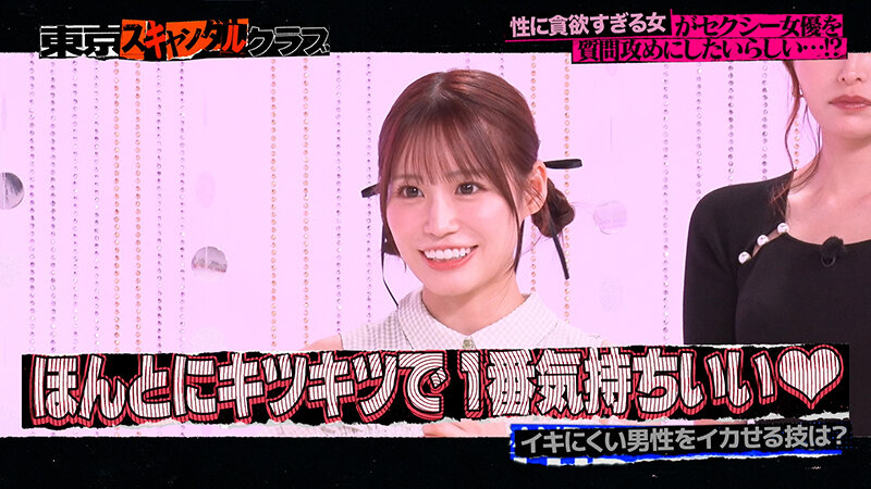 TSC-026 第 4 部分 - 45 分钟