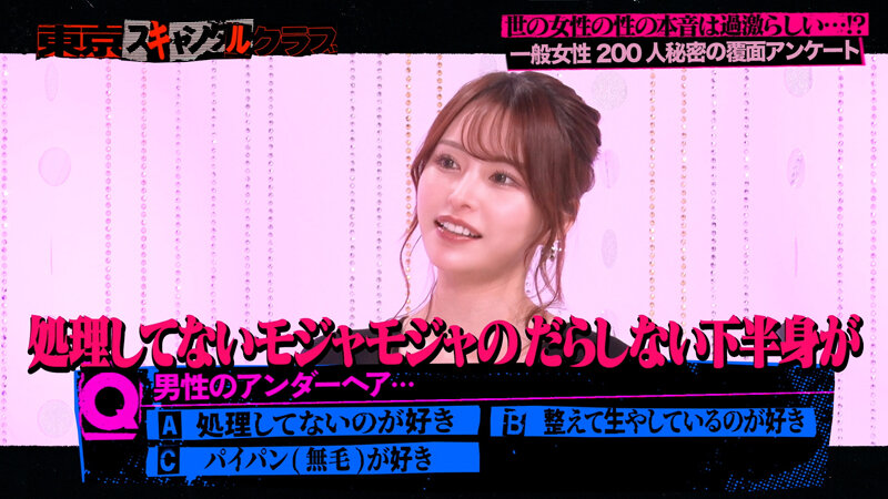 TSC-027 第 4 部分 - 48 分钟