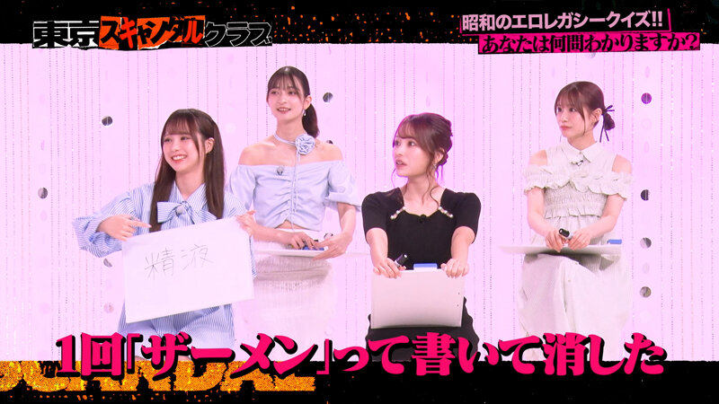 TSC-028 第 2 部分 - 36 分钟