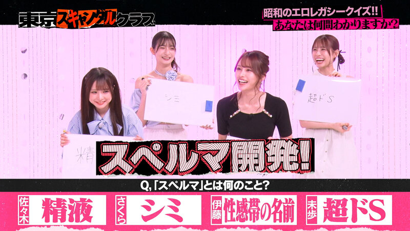 TSC-028 第 3 部分 - 42 分钟