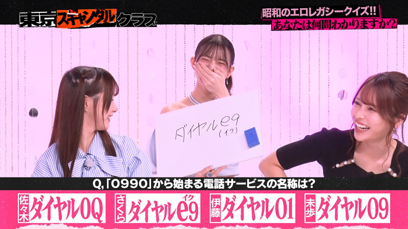 TSC-028 第 4 部分 - 48 分钟