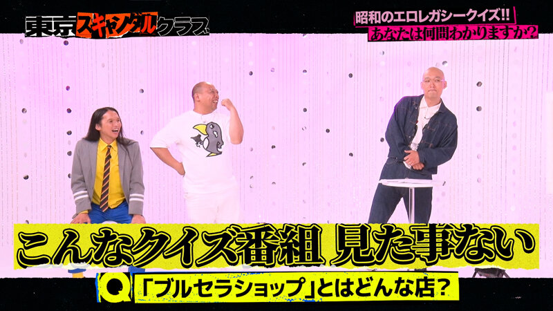 TSC-028 第 5 部分 - 54 分钟