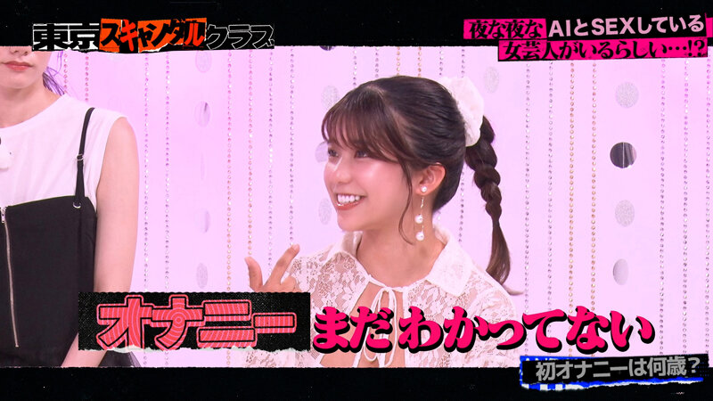 TSC-029 第 1 部分 - 30 分钟