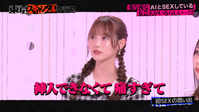 TSC-029 第 2 部分 - 35 分钟