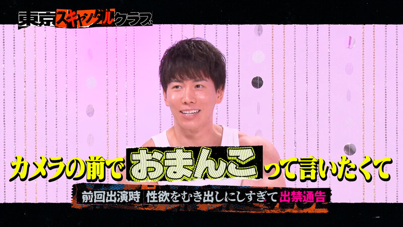 TSC-029 第 4 部分 - 45 分钟