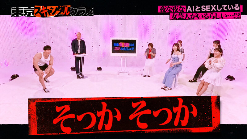 TSC-029 第 5 部分 - 50 分钟