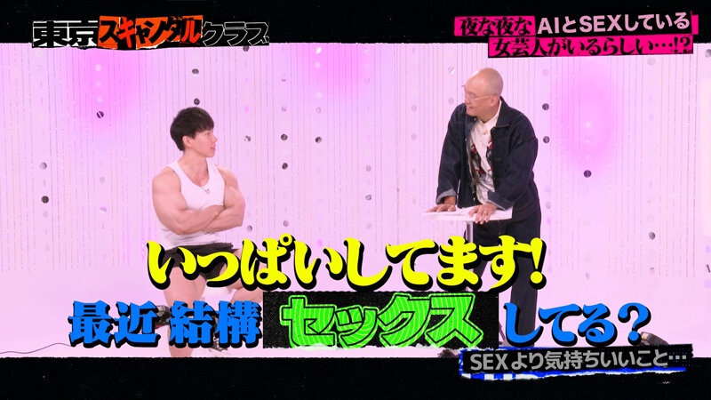 TSC-029 第 6 部分 - 55 分钟