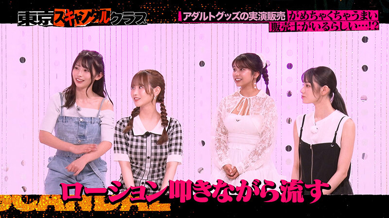 TSC-030 Bagian 2 - 33 minit