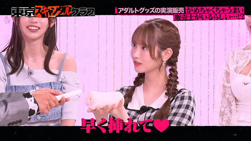 TSC-030 Bagian 3 - 36 minit