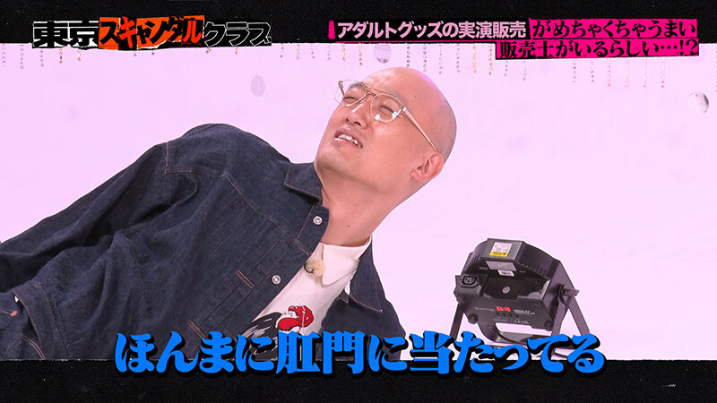 TSC-030 第 7 部分 - 48 分钟