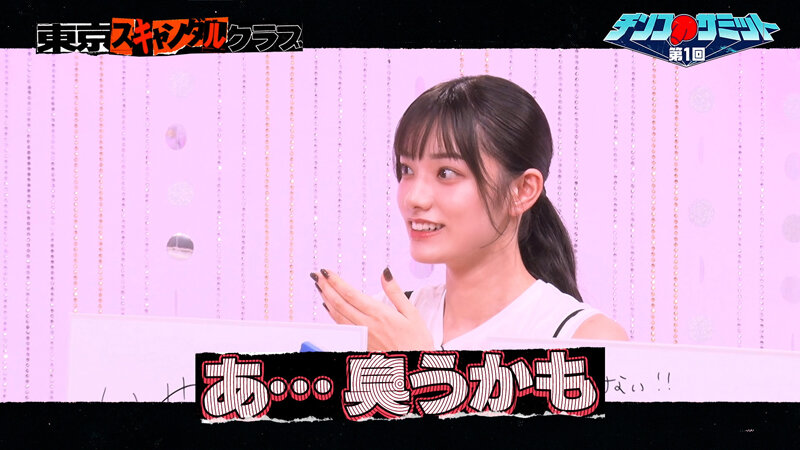 TSC-031 Bagian 3 - 44 minit