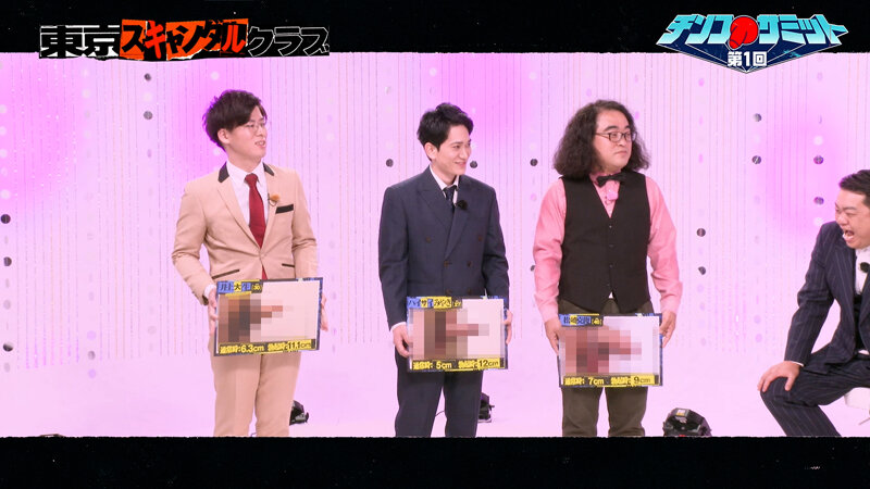 TSC-031 第 4 部分 - 51 分钟