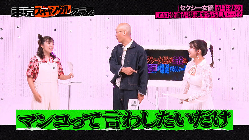 TSC-032 Part 1 - 30 minutes