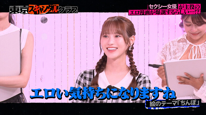 TSC-032 第 2 部分 - 36 分钟
