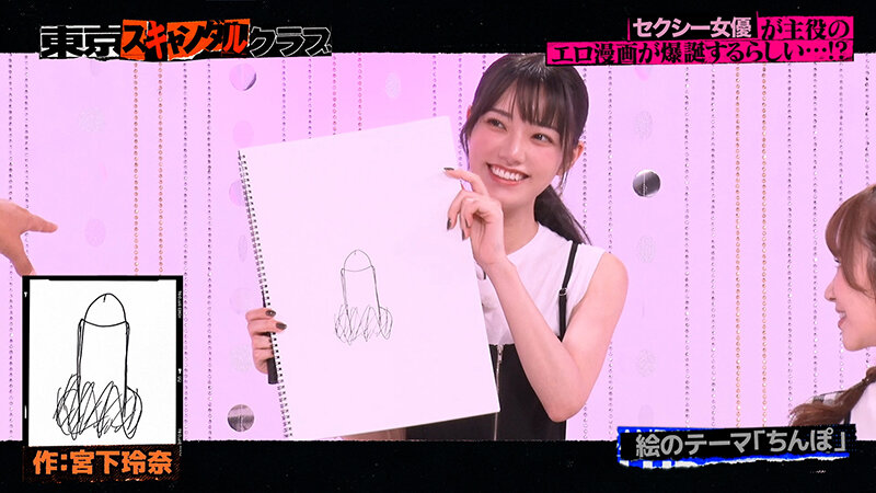 TSC-032 パート 3 - 42 分