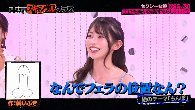 TSC-032 Part 4 - 48 minutes