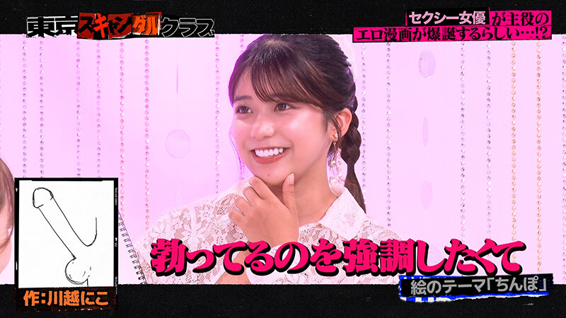 TSC-032 パート 5 - 54 分