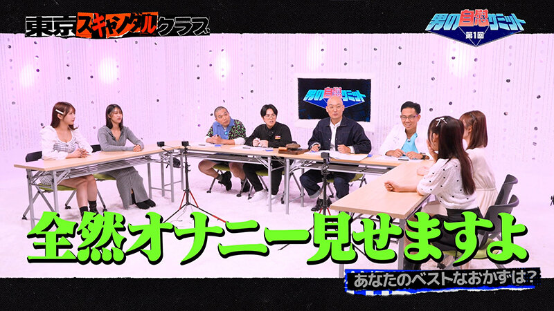 TSC-033 第 3 部分 - 42 分钟