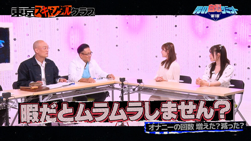 TSC-033 パート 4 - 48 分