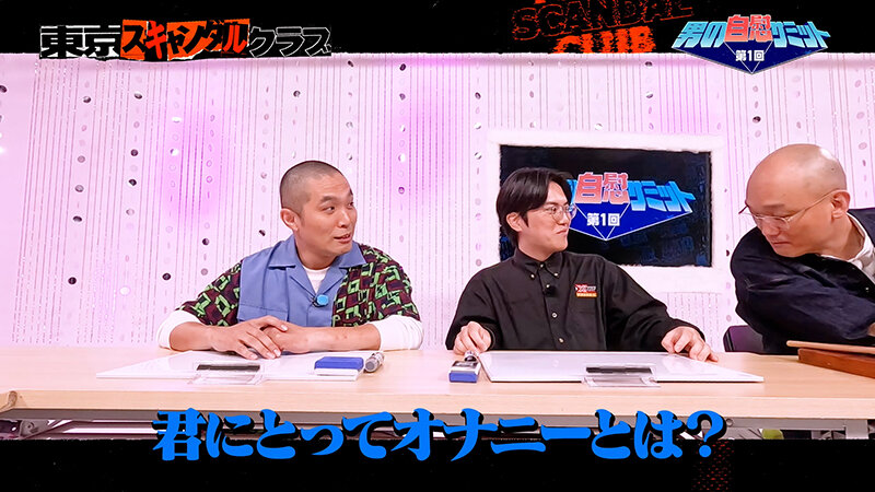 TSC-033 第 5 部分 - 54 分钟