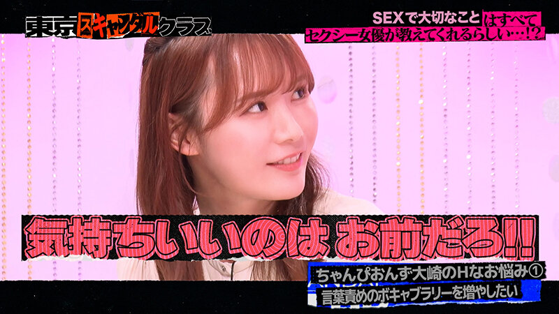 TSC-034 第 2 部分 - 35 分钟