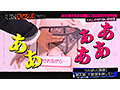 ＃35 これさえ見れば、セクシー女優をイカセられるらしい…！？私の取り扱い説明書【東京スキャンダルクラブ】 画像4