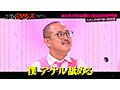 ＃35 これさえ見れば、セクシー女優をイカセられるらしい…！？私の取り扱い説明書【東京スキャンダルクラブ】 画像6