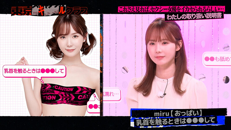 TSC-035 第 2 部分 - 35 分钟