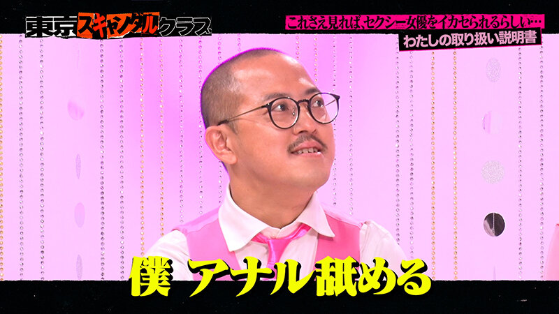 TSC-035 第 6 部分 - 55 分钟