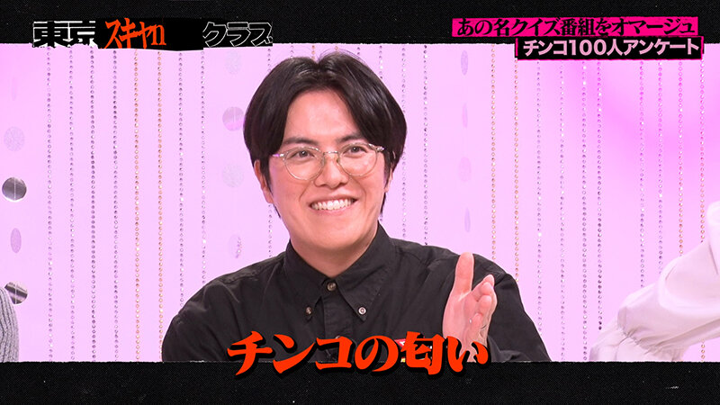 TSC-036 第 2 部分 - 37 分钟