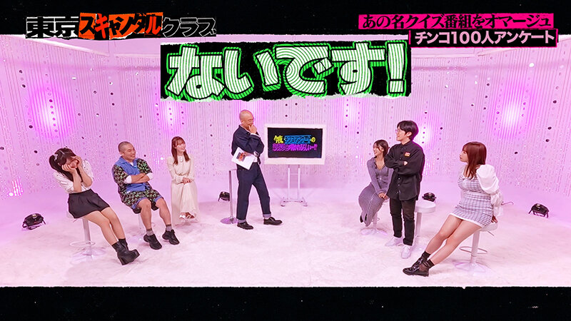 TSC-036 第 3 部分 - 44 分钟