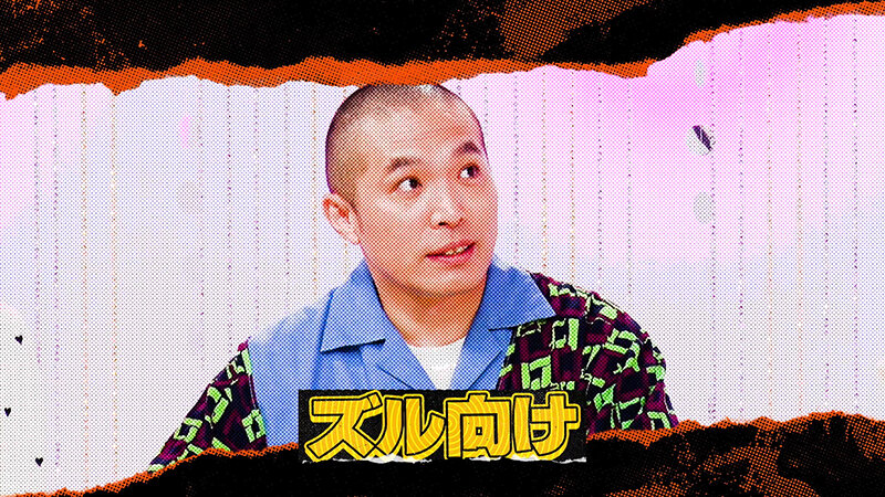 TSC-036 第 4 部分 - 51 分钟