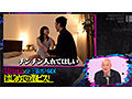 ＃37 AVを100倍エロく見る方法があるらしい…！？ワタシ史上最高のSEX【東京スキャンダルクラブ】 画像1