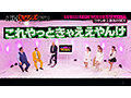 ＃37 AVを100倍エロく見る方法があるらしい…！？ワタシ史上最高のSEX【東京スキャンダルクラブ】 画像6