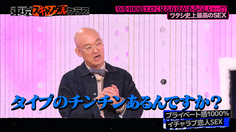 TSC-037 第 4 部分 - 42 分钟