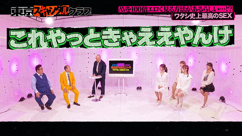 TSC-037 第 6 部分 - 50 分钟