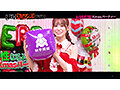 ＃38 性なる夜のXmasパーティー【東京スキャンダルクラブ】 画像1
